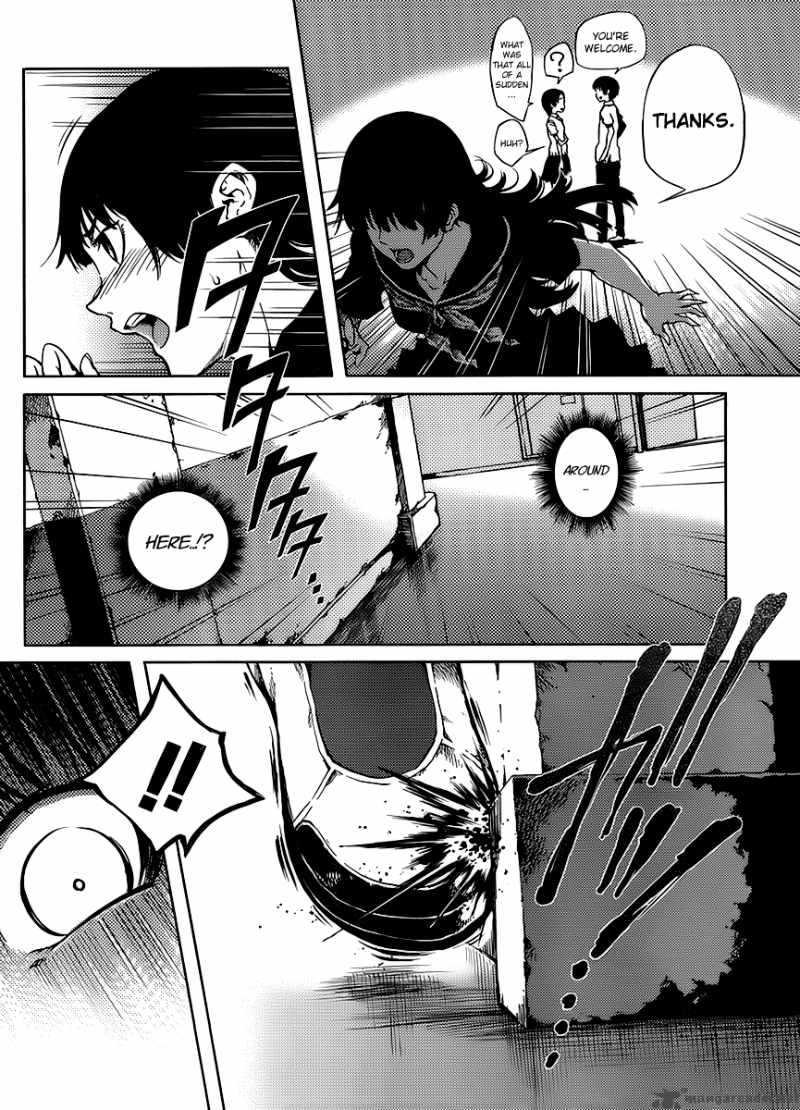 Tasogare Otome X Amnesia 14 20