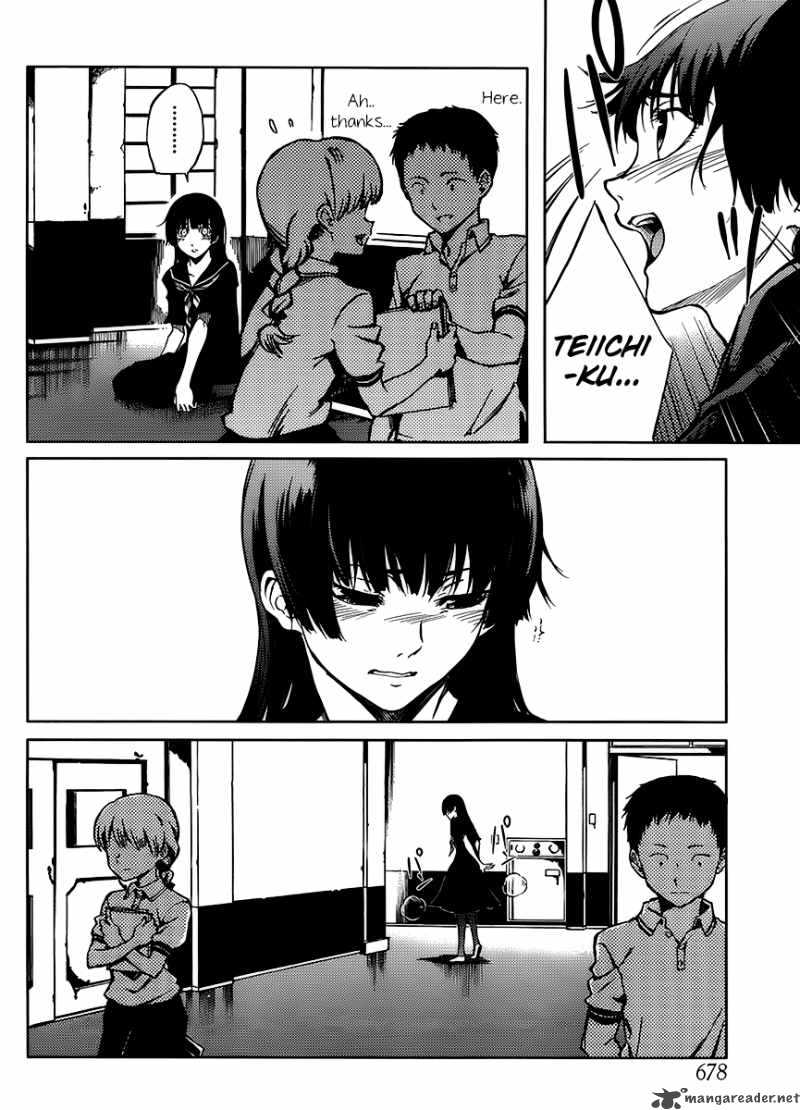 Tasogare Otome X Amnesia 14 22
