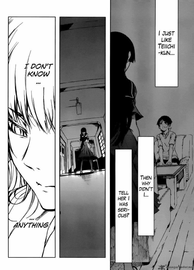 Tasogare Otome X Amnesia 14 24