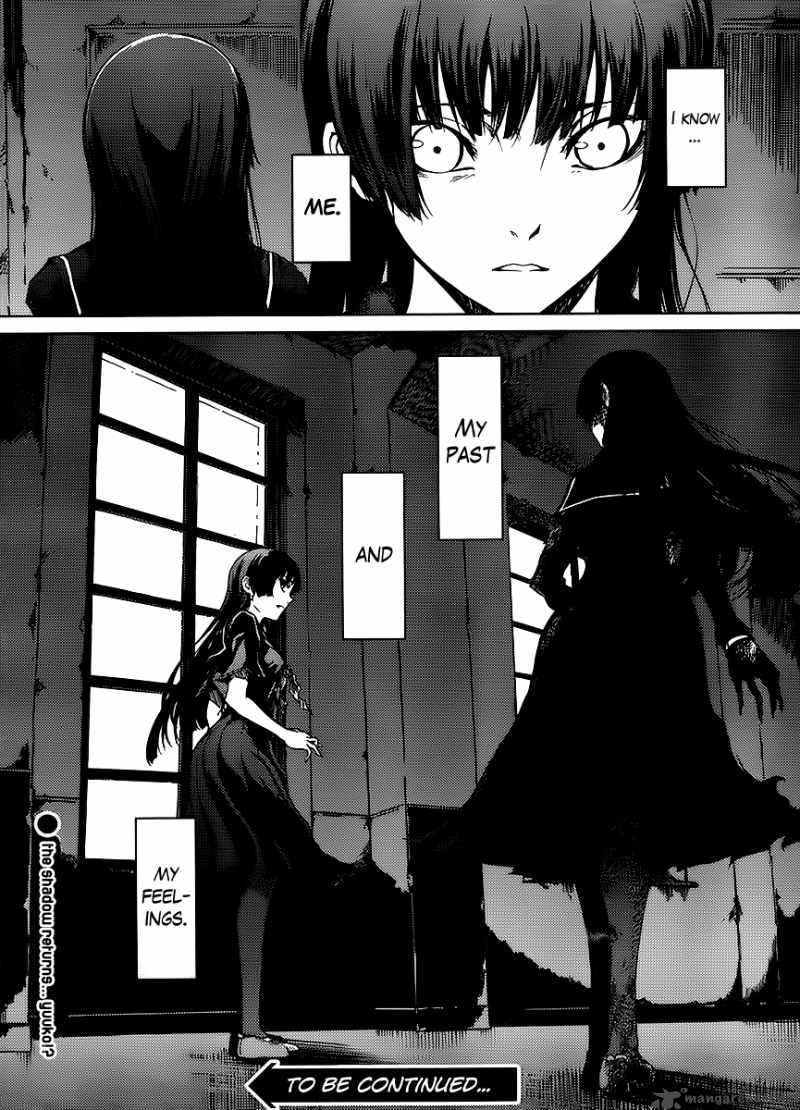 Tasogare Otome X Amnesia 14 26