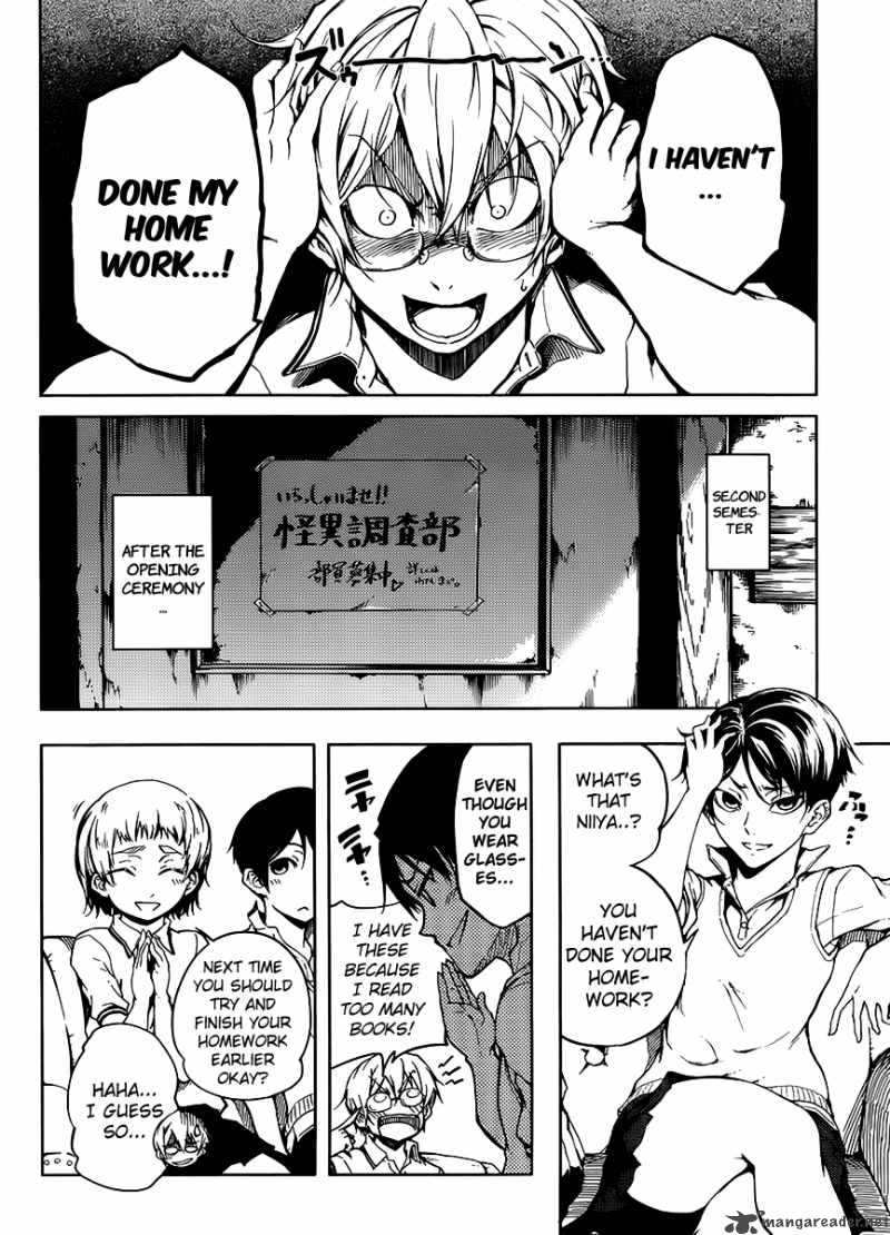 Tasogare Otome X Amnesia 14 4