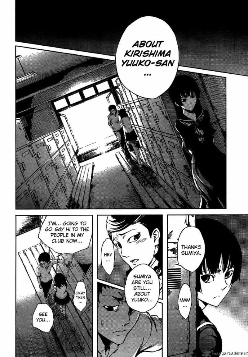 Tasogare Otome X Amnesia 16 15