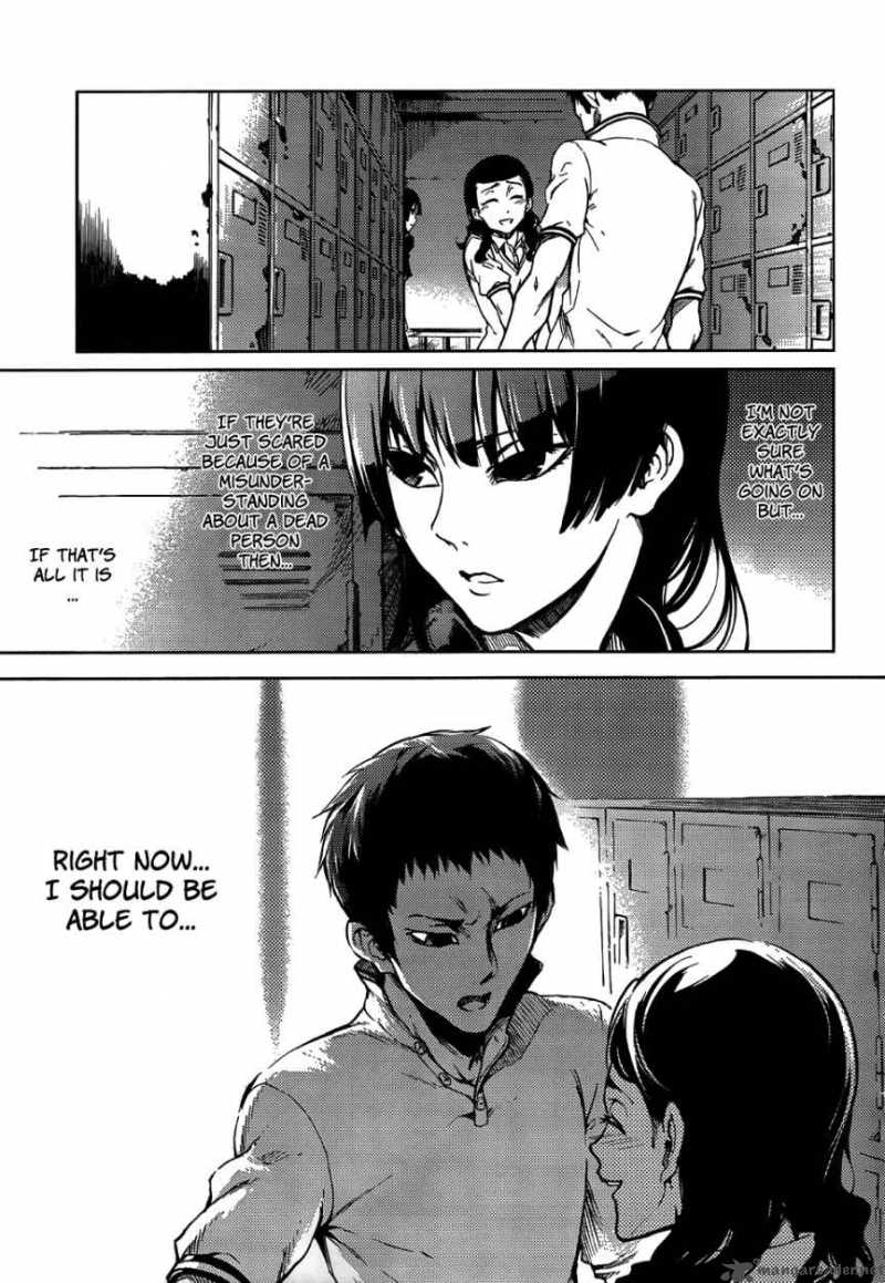 Tasogare Otome X Amnesia 16 16
