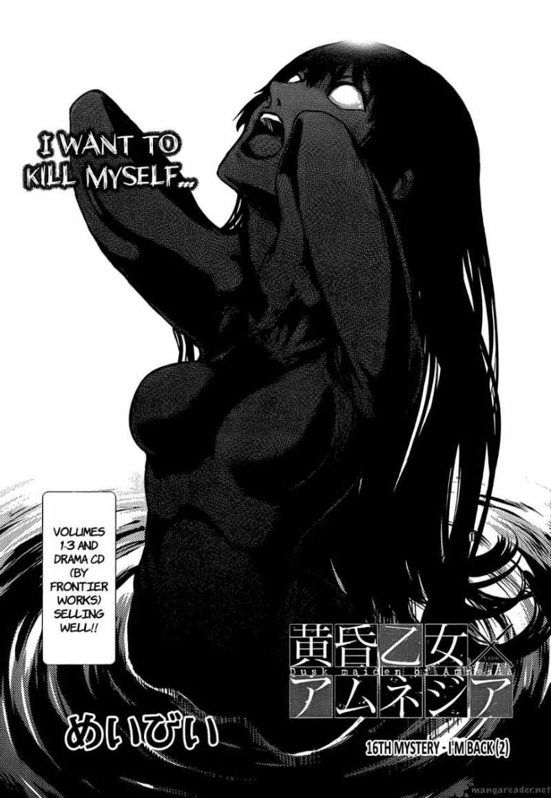 Tasogare Otome X Amnesia 16 20
