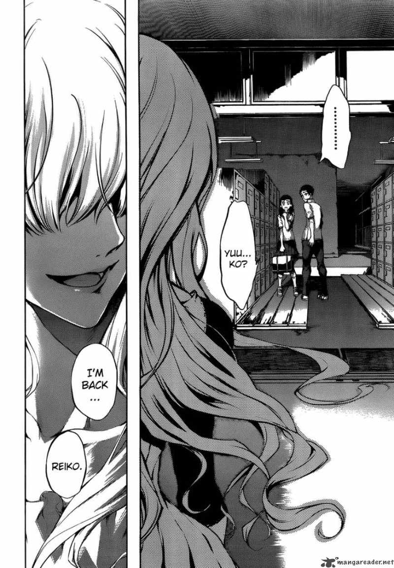Tasogare Otome X Amnesia 16 21