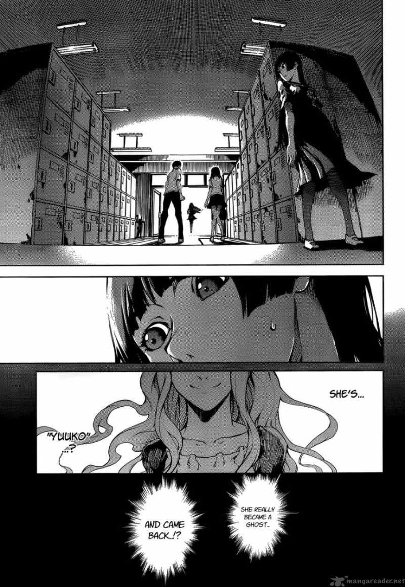 Tasogare Otome X Amnesia 16 22