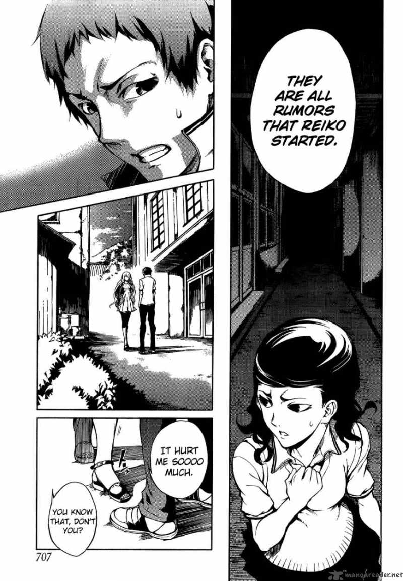 Tasogare Otome X Amnesia 16 28