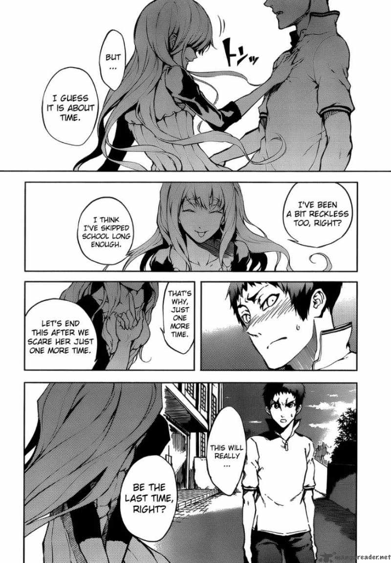 Tasogare Otome X Amnesia 16 31