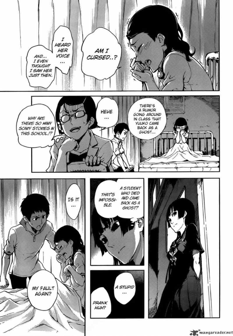 Tasogare Otome X Amnesia 16 6