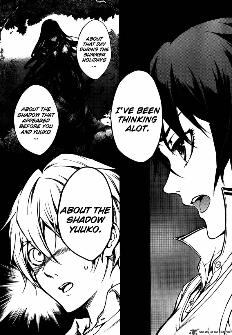 Tasogare Otome X Amnesia 17 20