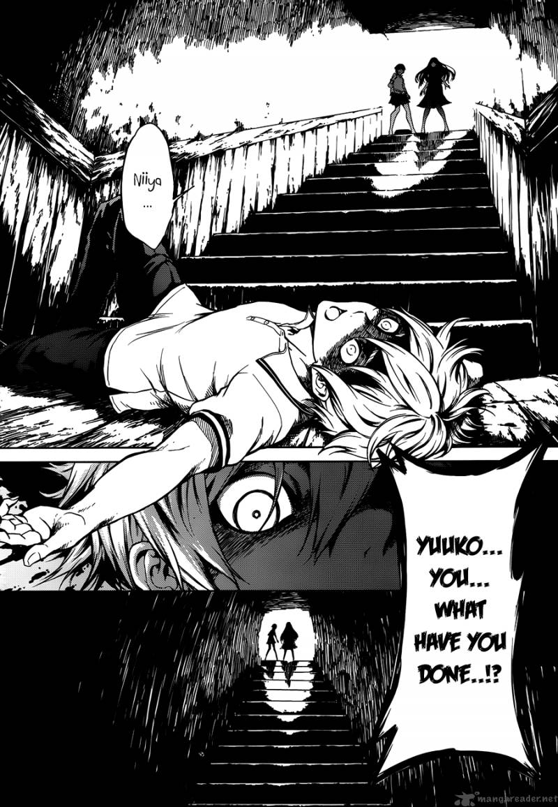 Tasogare Otome X Amnesia 17 27