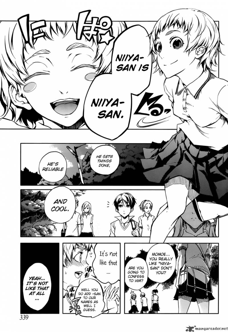 Tasogare Otome X Amnesia 17 3