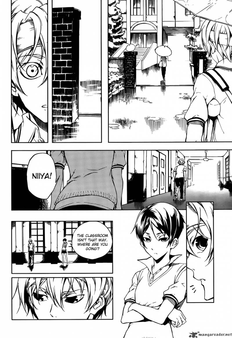 Tasogare Otome X Amnesia 17 31