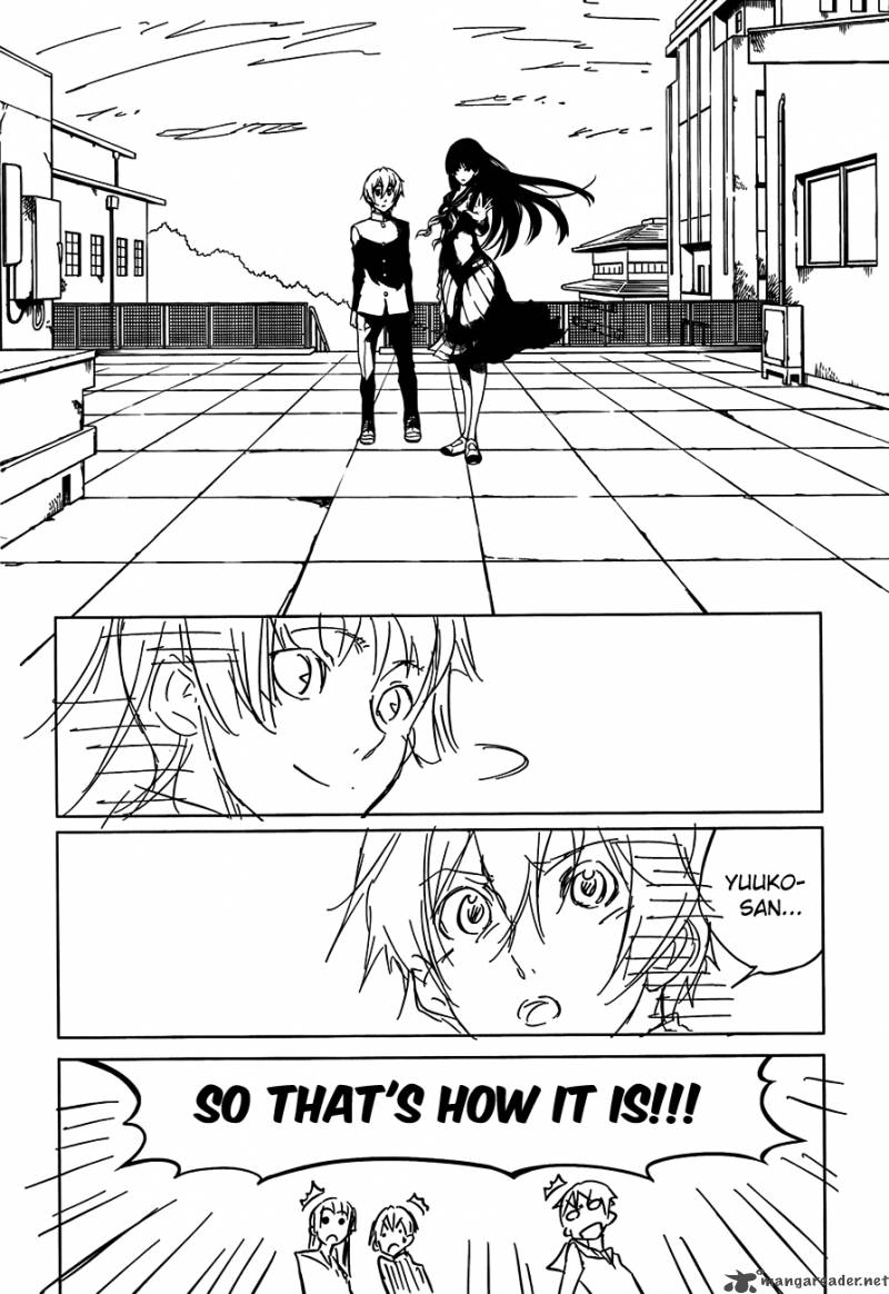 Tasogare Otome X Amnesia 18 42
