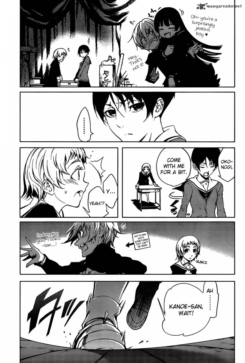 Tasogare Otome X Amnesia 19 10