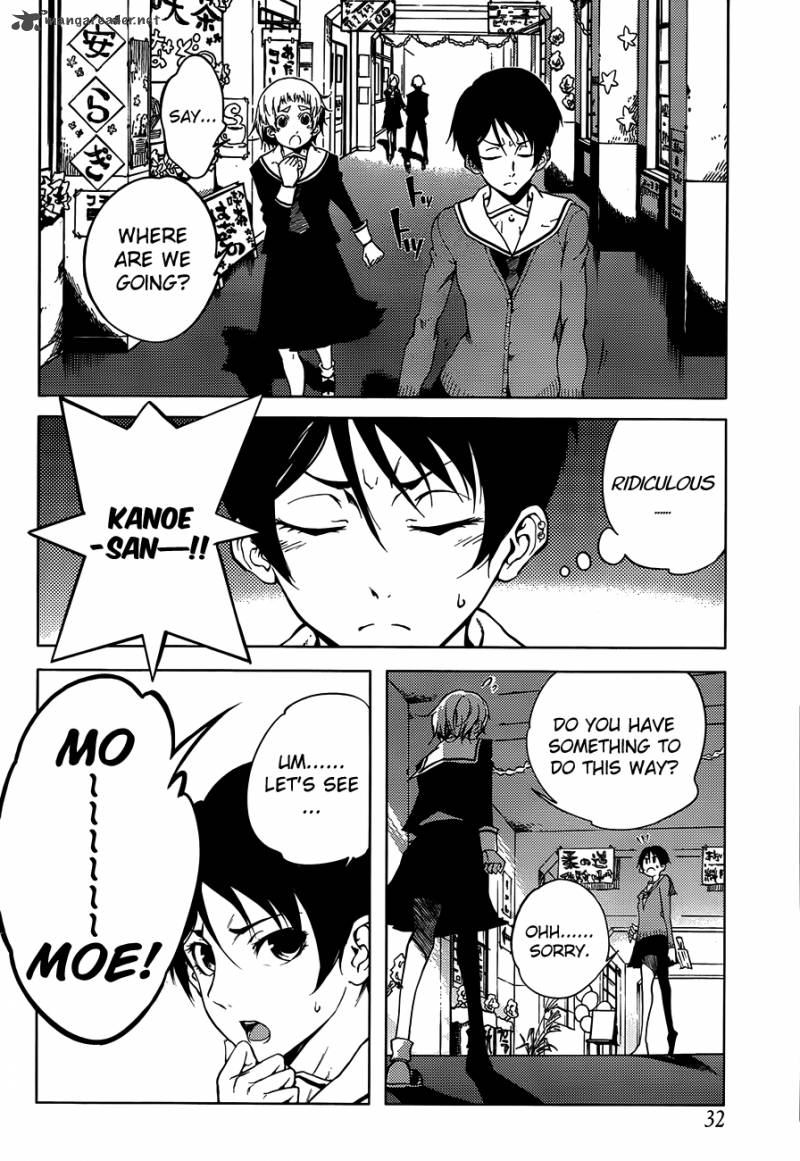 Tasogare Otome X Amnesia 19 11