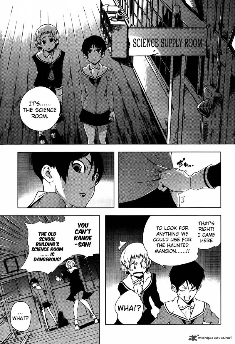 Tasogare Otome X Amnesia 19 16