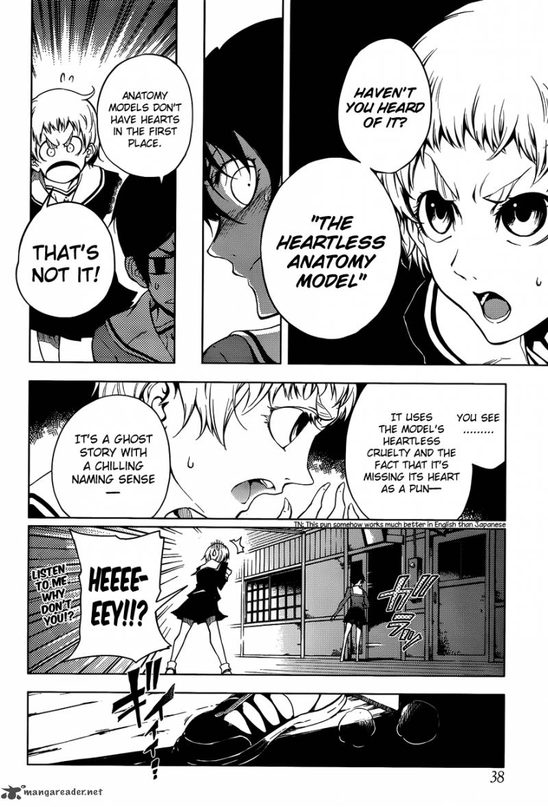 Tasogare Otome X Amnesia 19 17