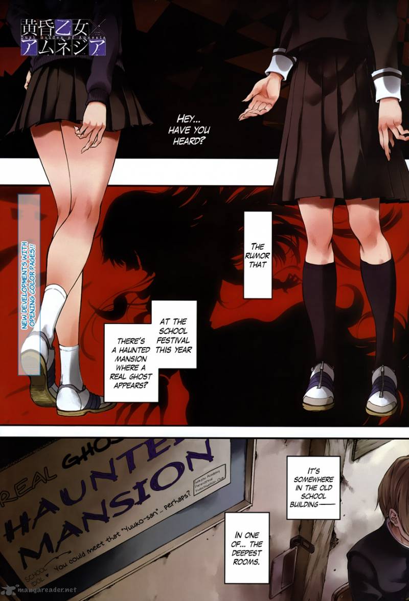 Tasogare Otome X Amnesia 19 2