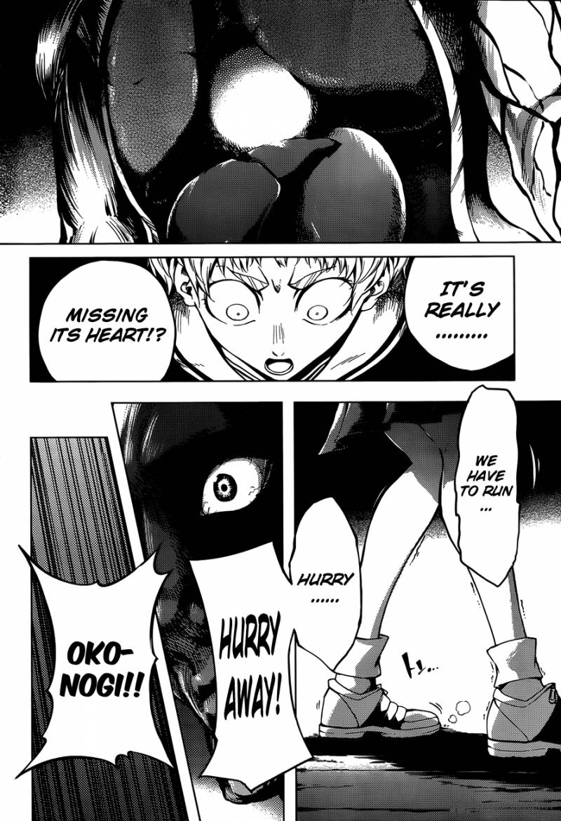 Tasogare Otome X Amnesia 19 21