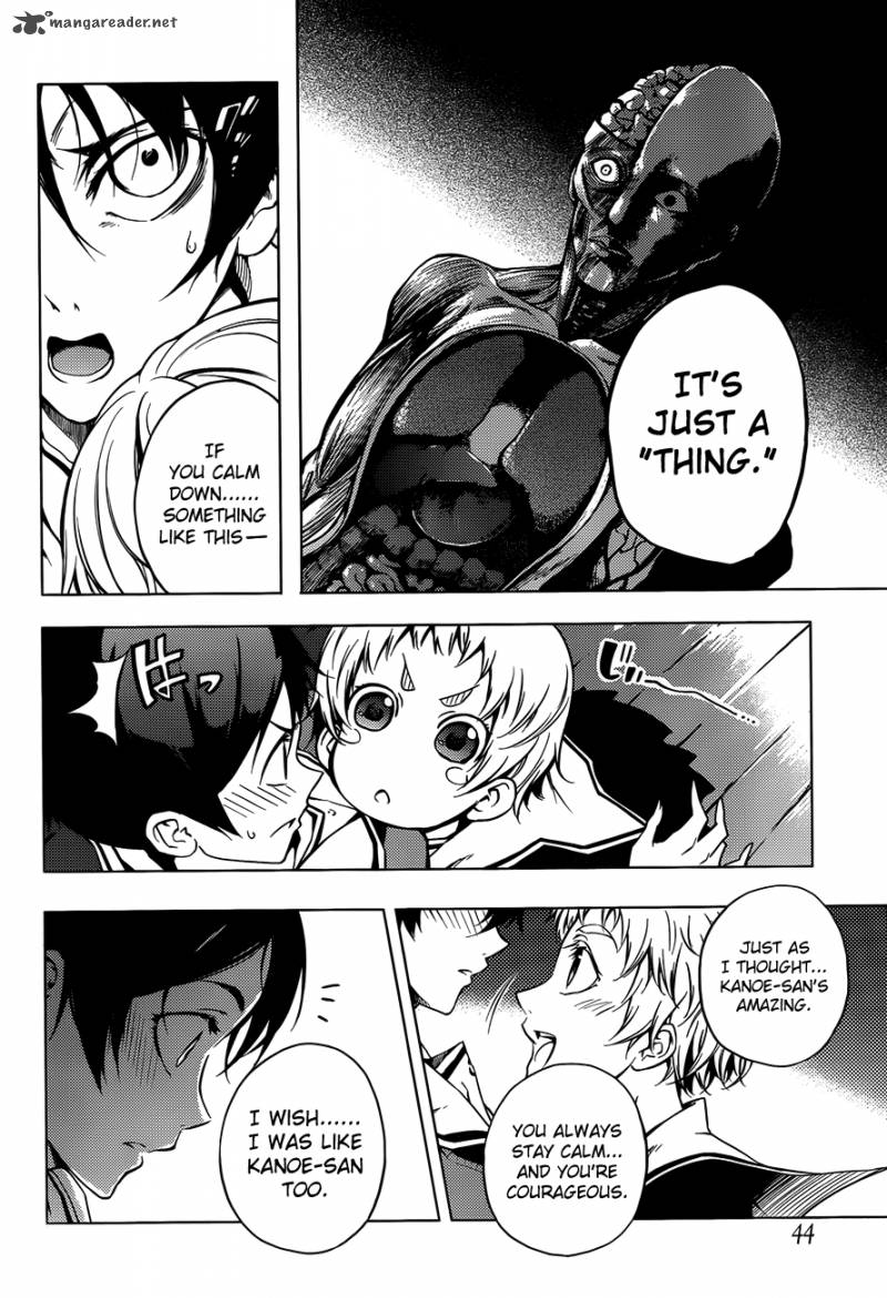 Tasogare Otome X Amnesia 19 23