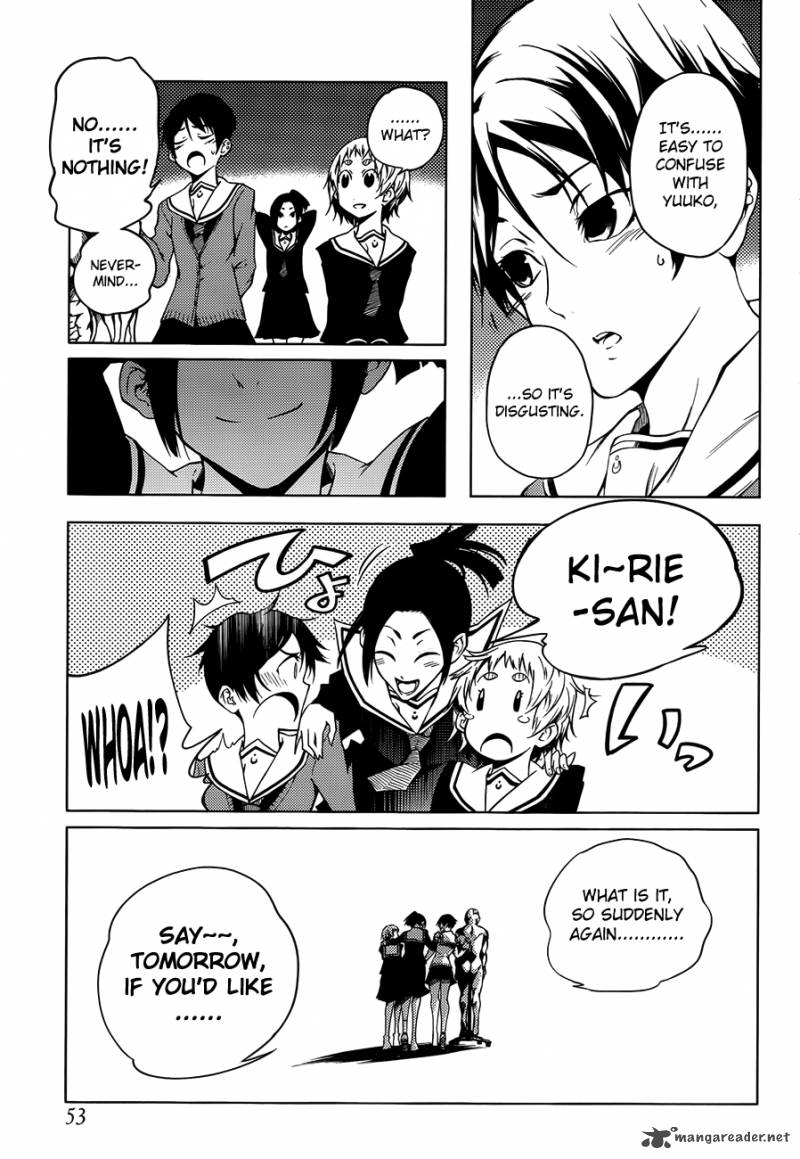 Tasogare Otome X Amnesia 19 32