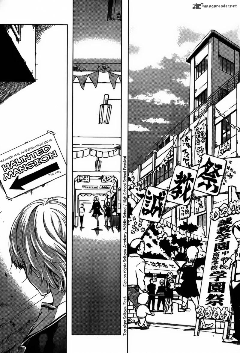 Tasogare Otome X Amnesia 19 6