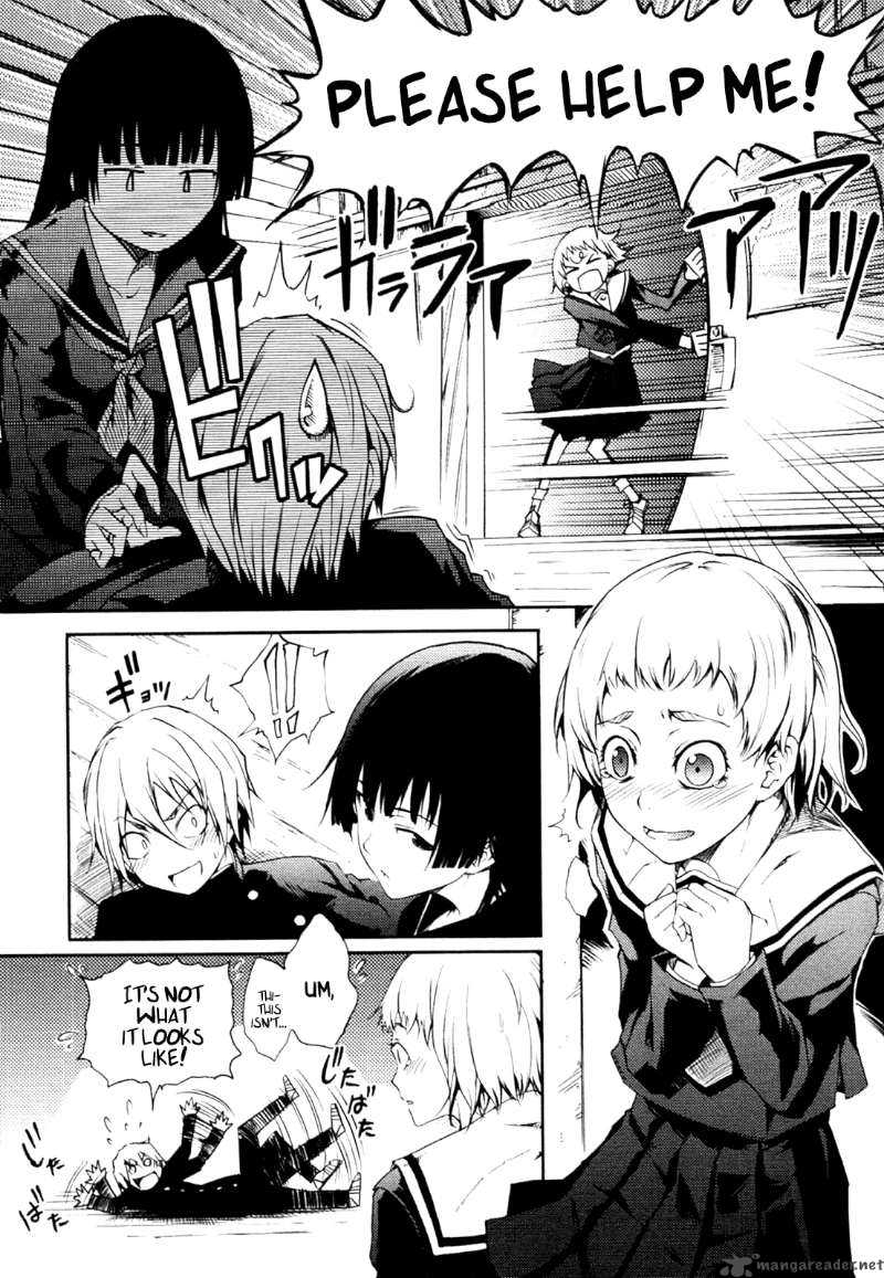 Tasogare Otome X Amnesia 2 11