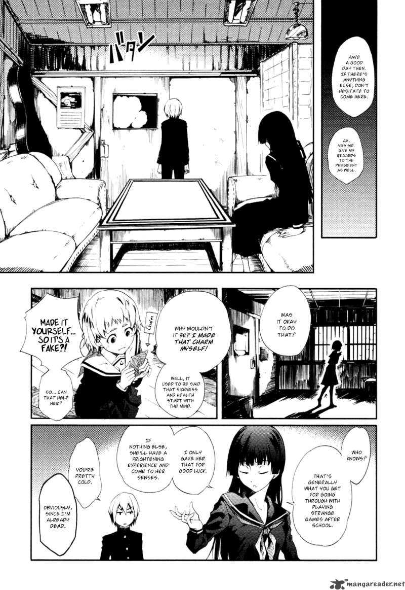 Tasogare Otome X Amnesia 2 17