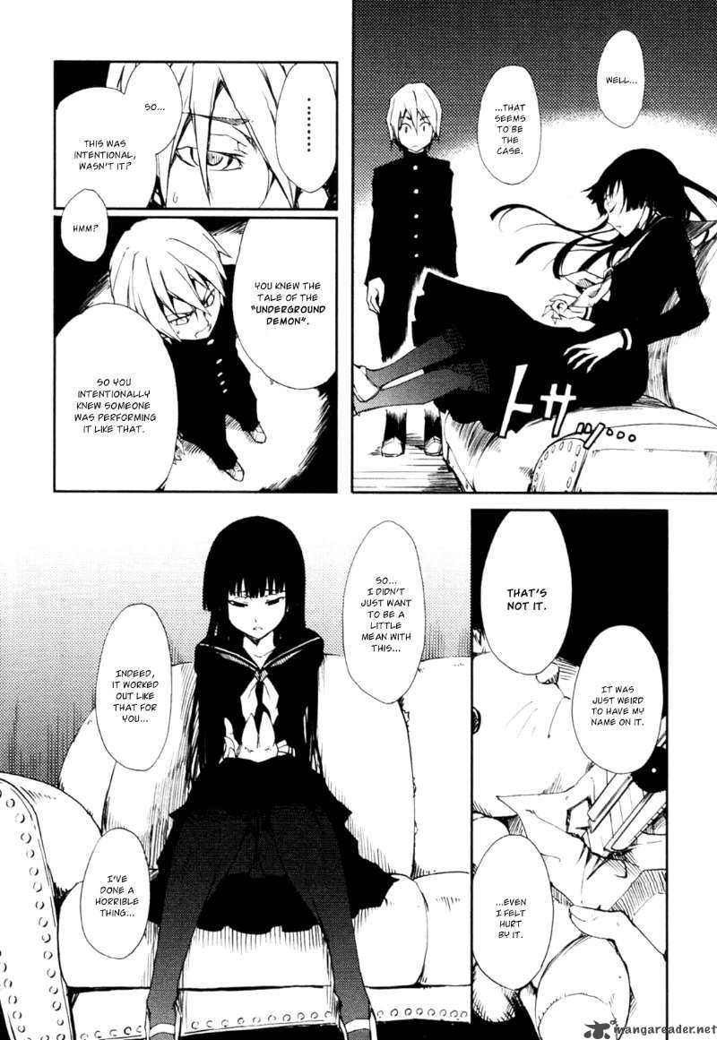 Tasogare Otome X Amnesia 2 20