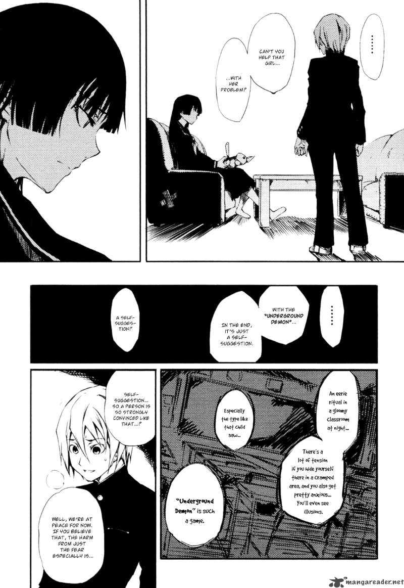 Tasogare Otome X Amnesia 2 21