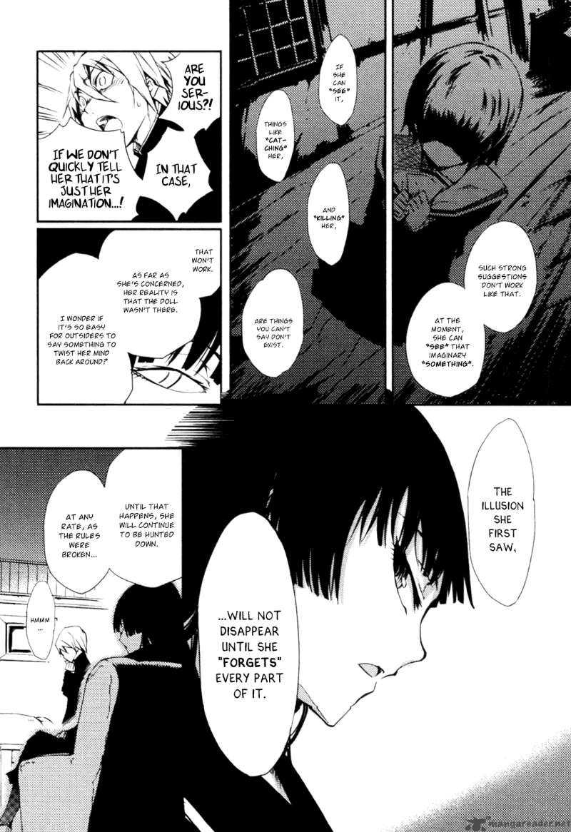 Tasogare Otome X Amnesia 2 22