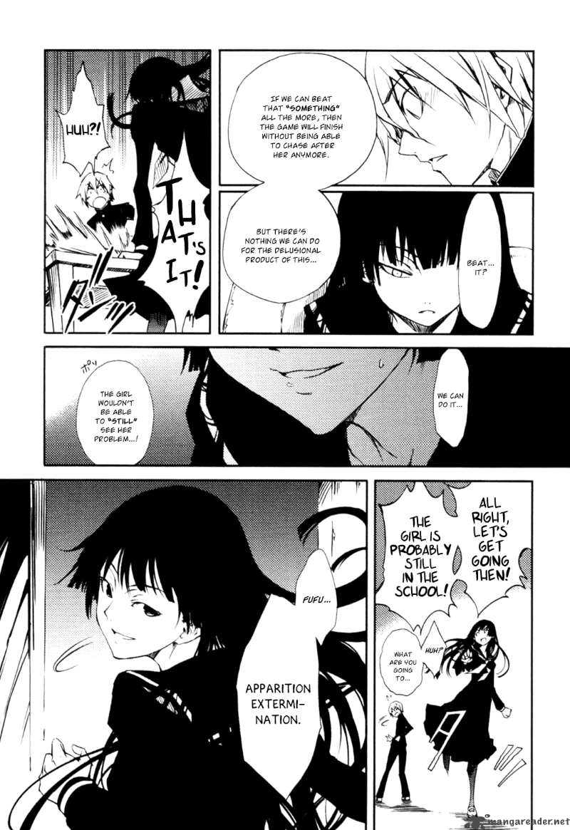 Tasogare Otome X Amnesia 2 23