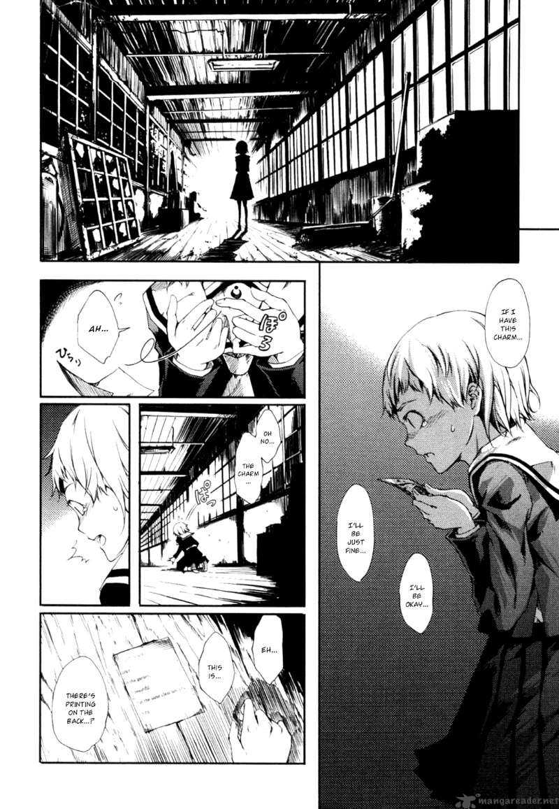Tasogare Otome X Amnesia 2 24
