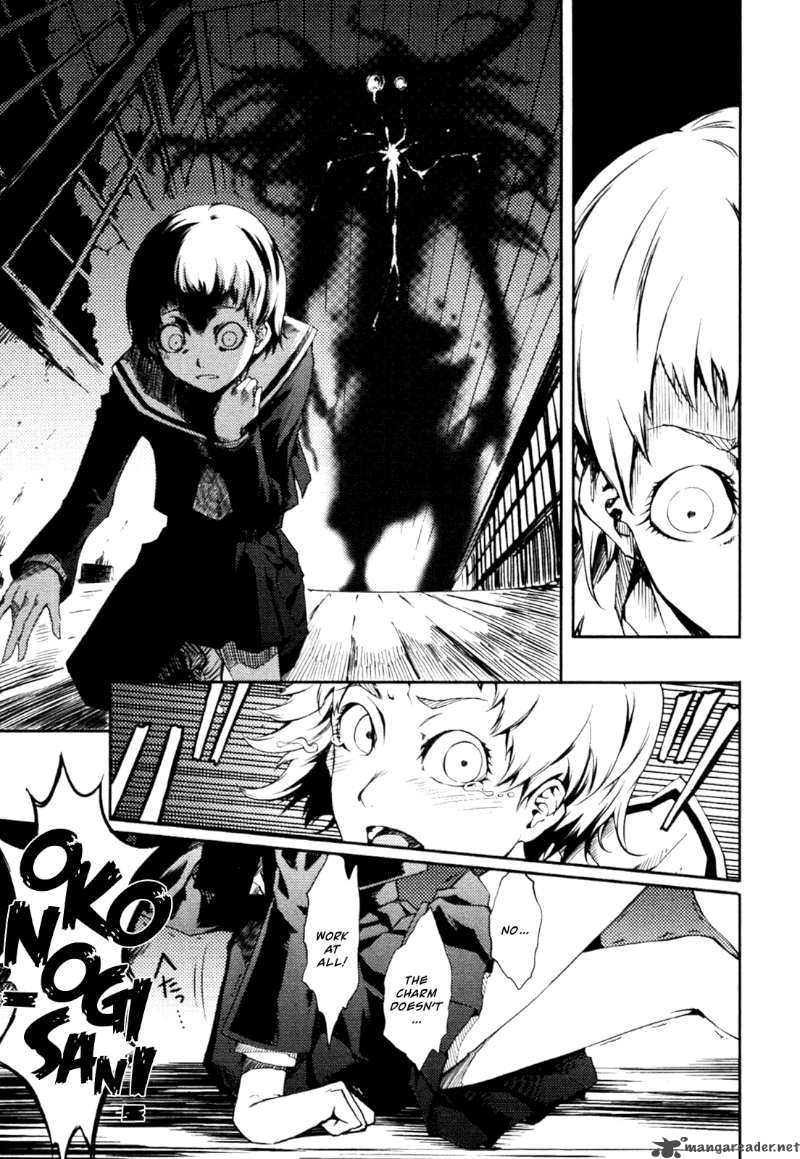 Tasogare Otome X Amnesia 2 25