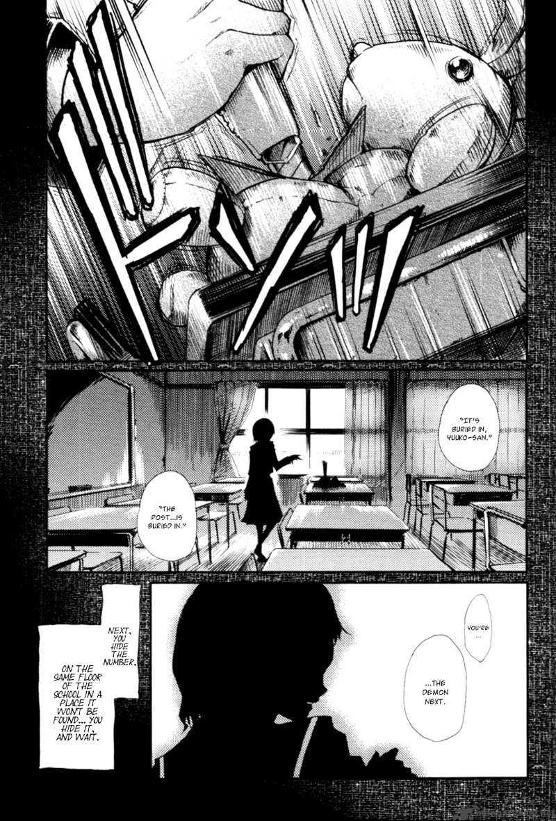 Tasogare Otome X Amnesia 2 3