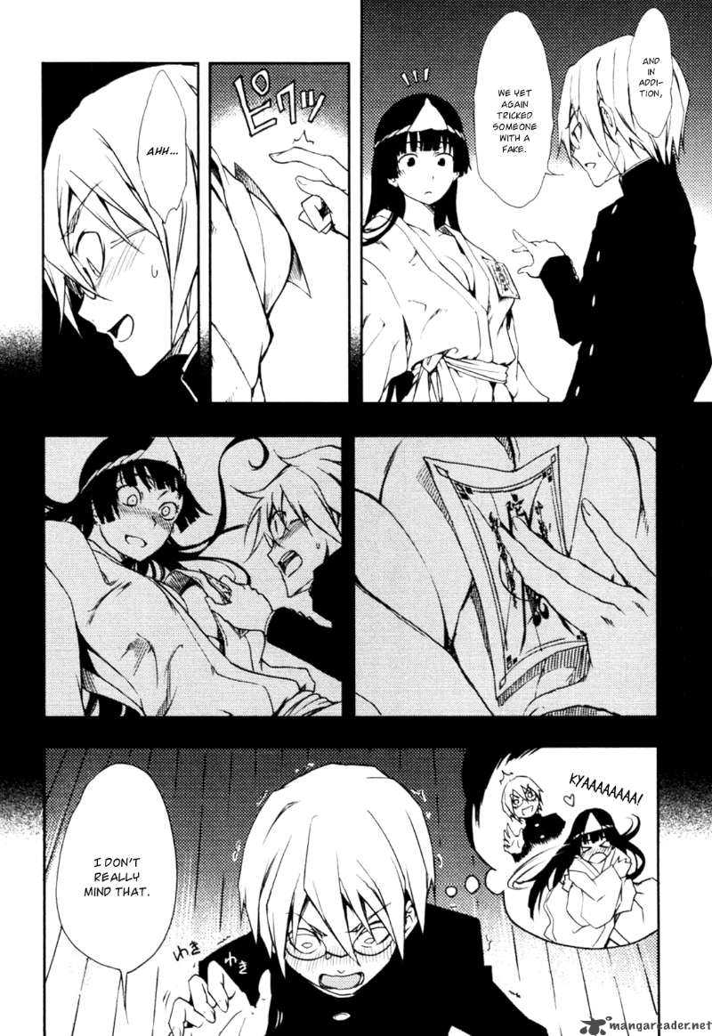 Tasogare Otome X Amnesia 2 34