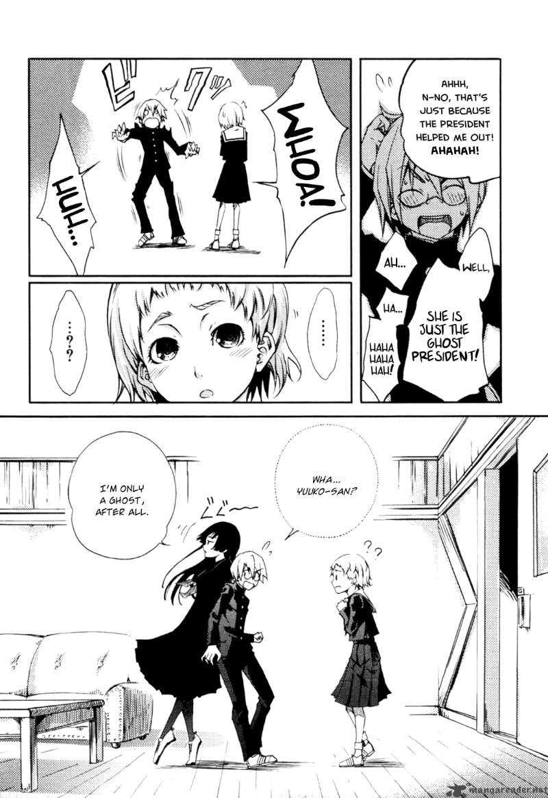 Tasogare Otome X Amnesia 2 38