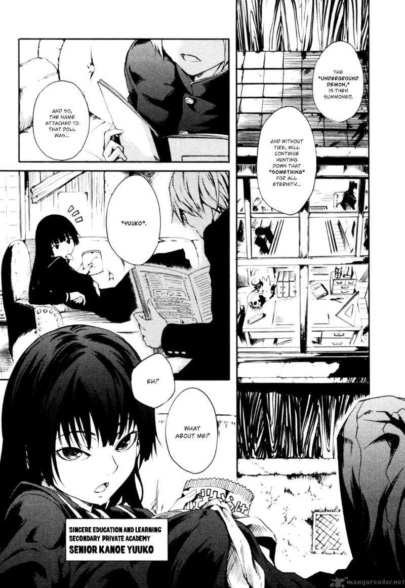 Tasogare Otome X Amnesia 2 6