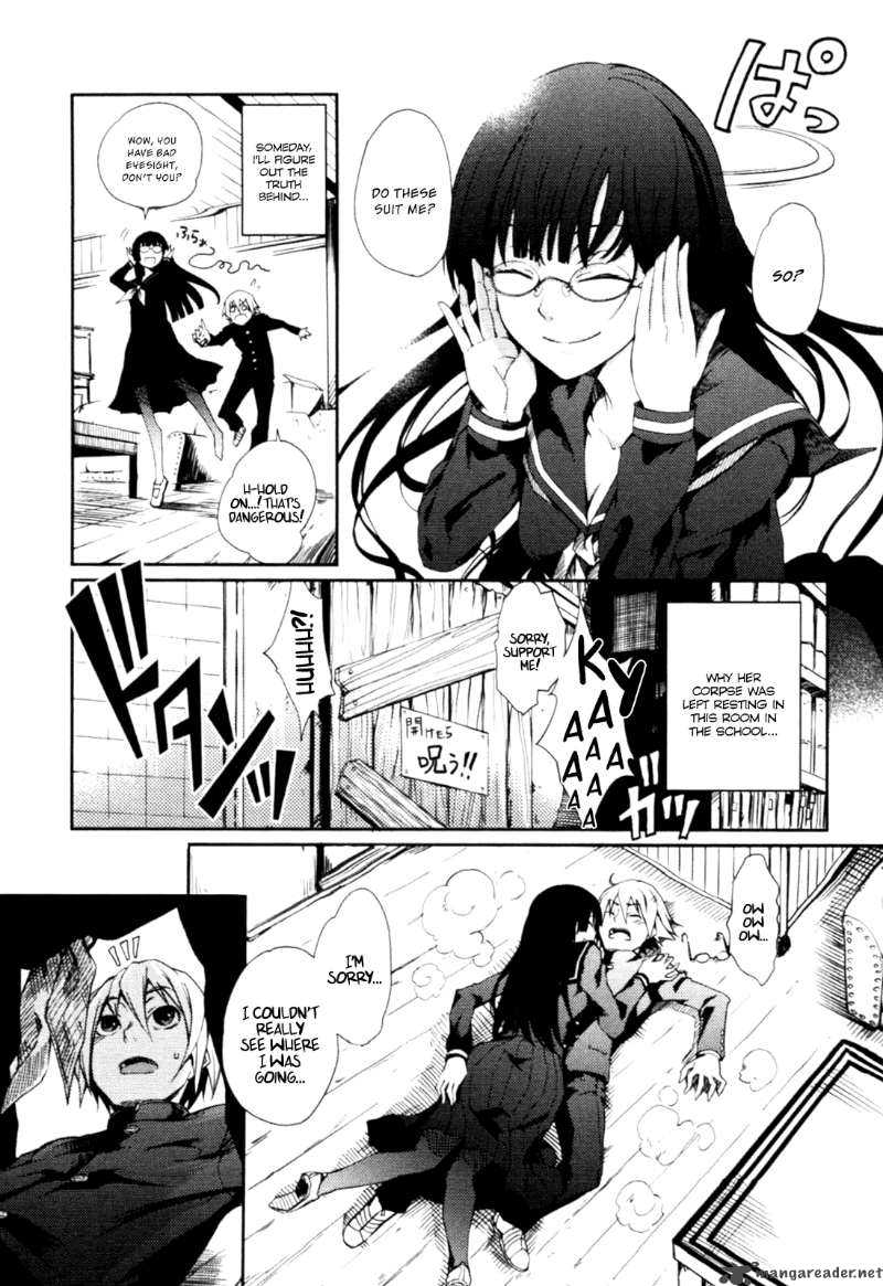 Tasogare Otome X Amnesia 2 9