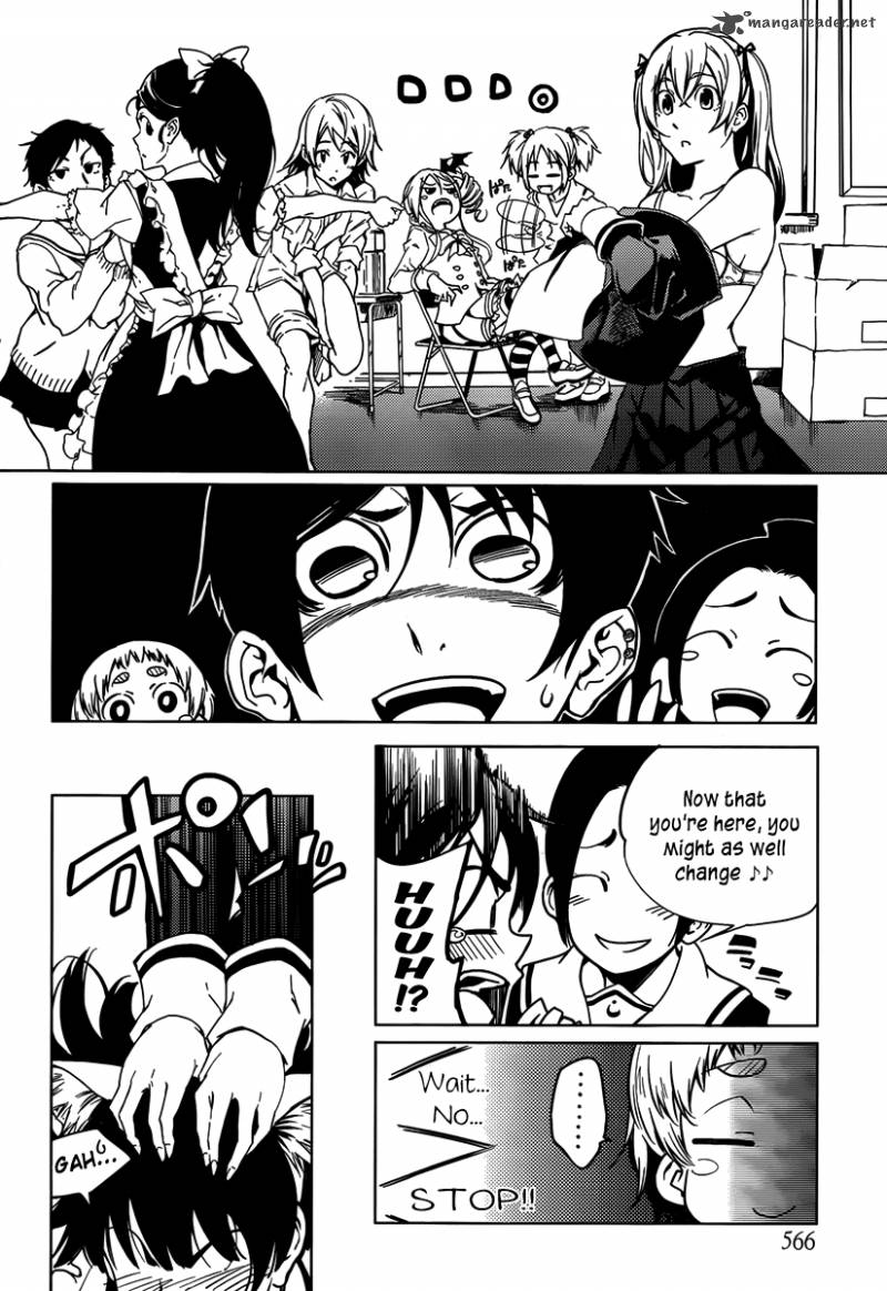 Tasogare Otome X Amnesia 20 12
