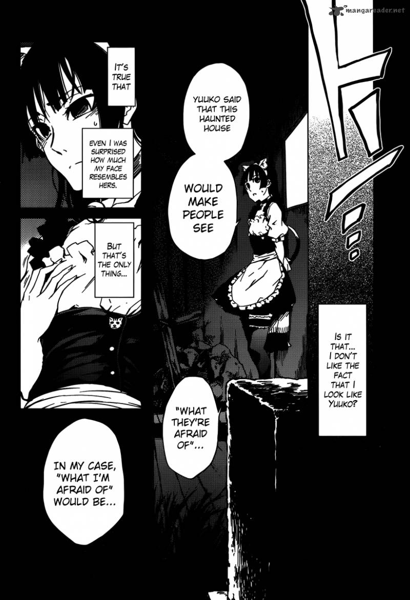 Tasogare Otome X Amnesia 20 26