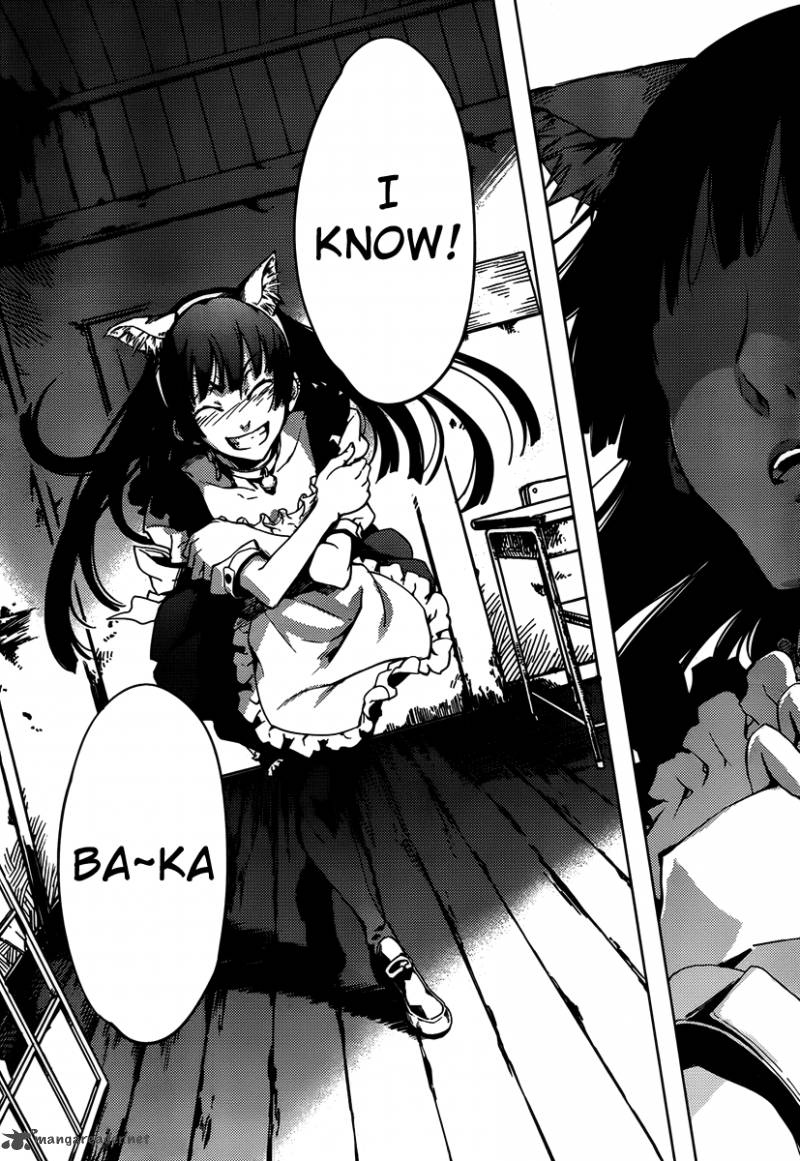 Tasogare Otome X Amnesia 20 37
