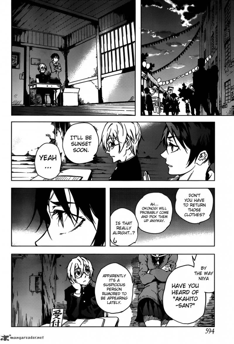 Tasogare Otome X Amnesia 20 40
