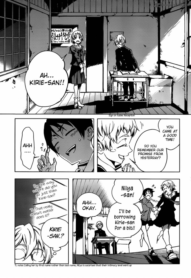 Tasogare Otome X Amnesia 20 5