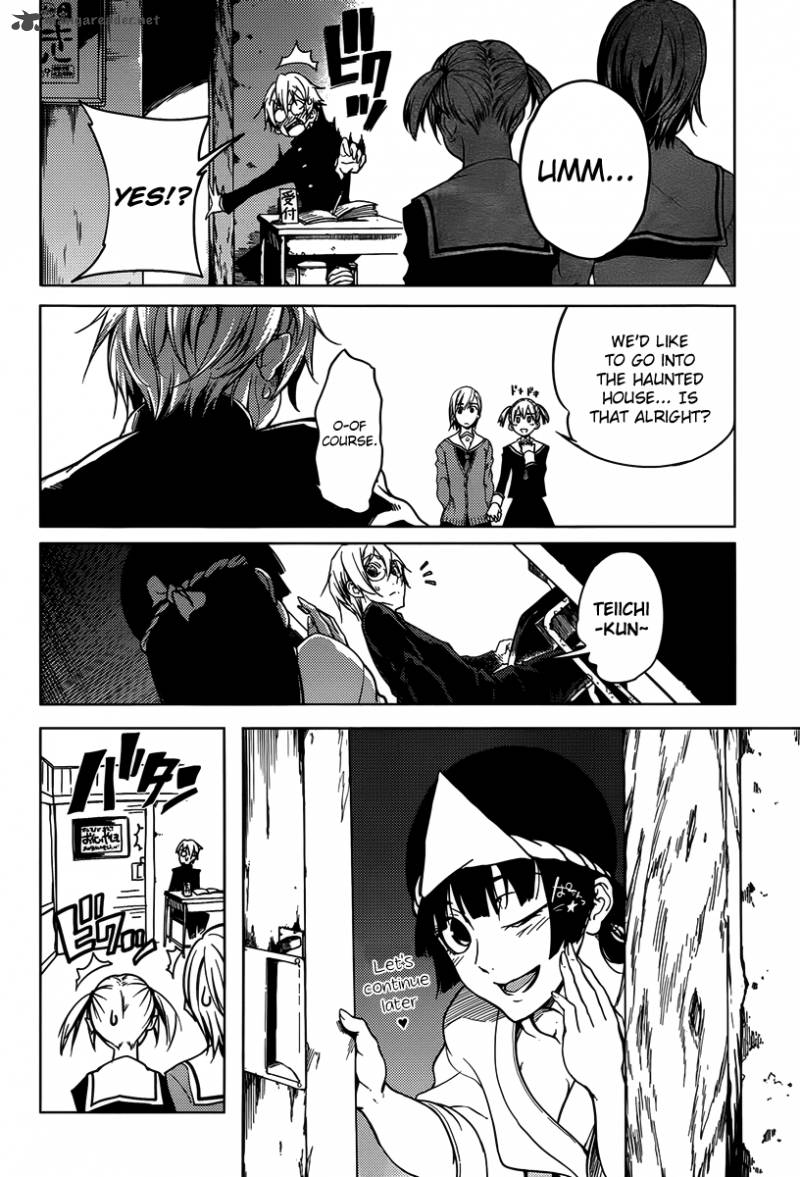 Tasogare Otome X Amnesia 20 8