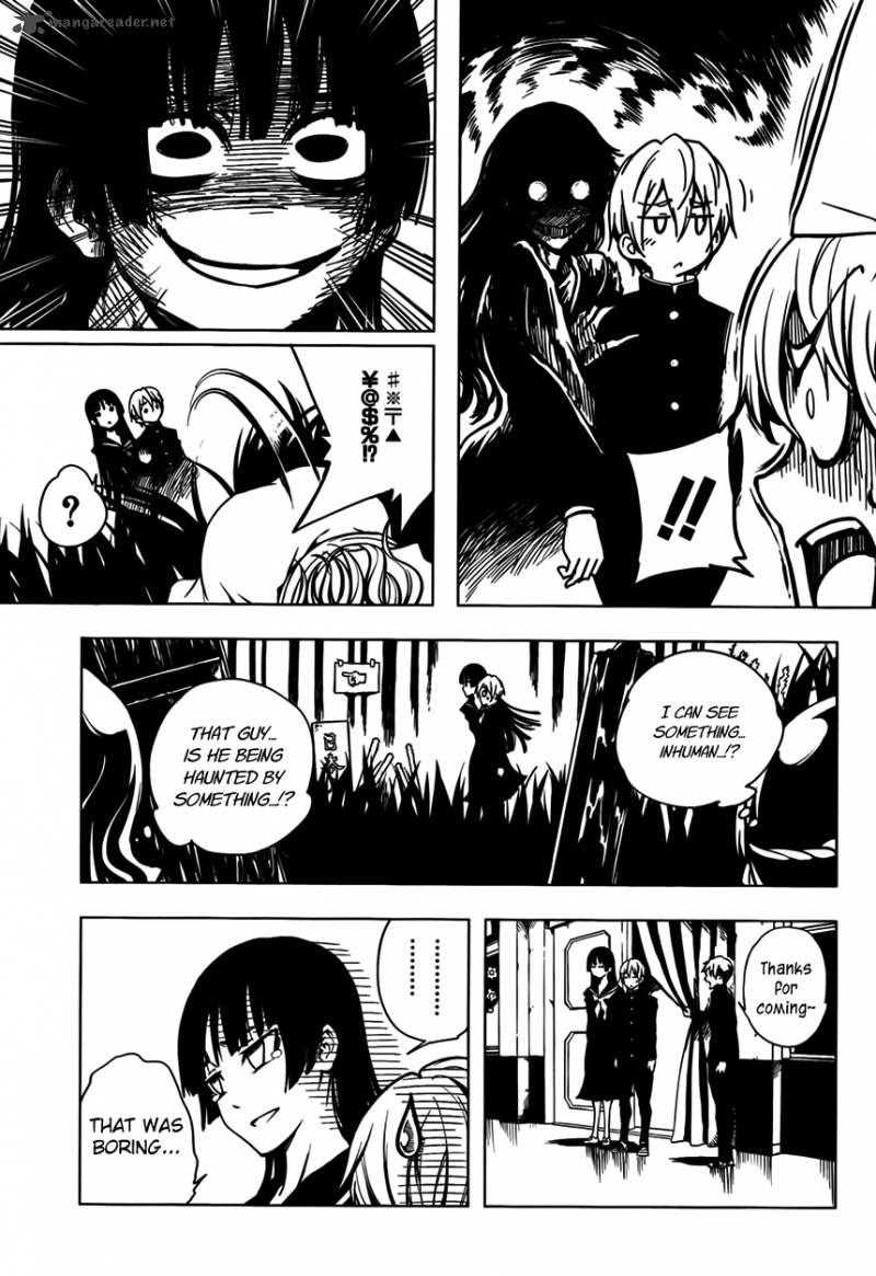 Tasogare Otome X Amnesia 21 11