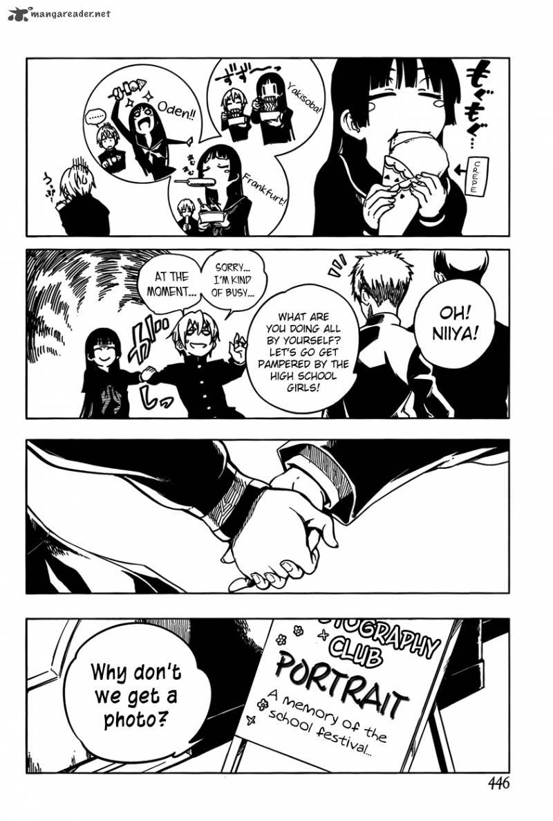 Tasogare Otome X Amnesia 21 12