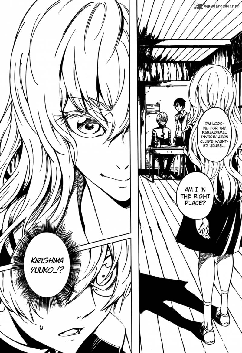 Tasogare Otome X Amnesia 21 2
