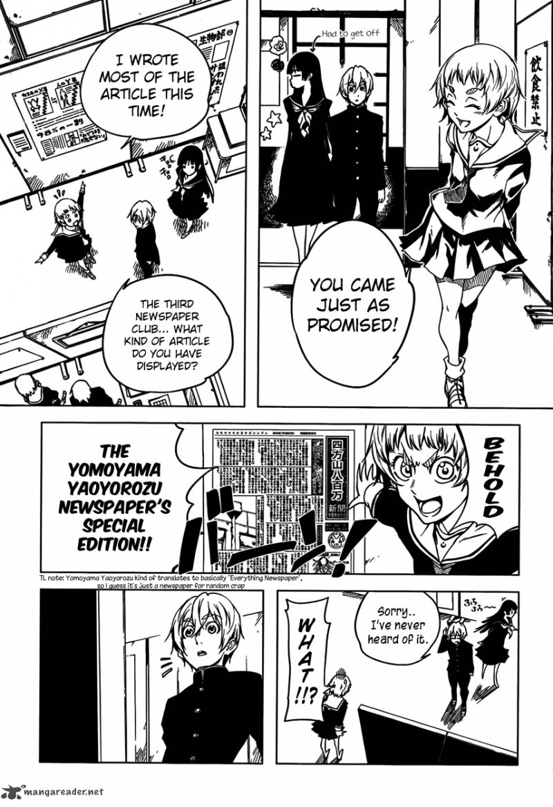Tasogare Otome X Amnesia 21 21